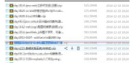 百度網盤下載顯示本地文件寫入失敗怎么解決？