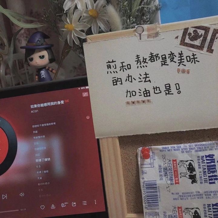 微信狀態狀態背景圖大全 微信狀態狀態背景圖文案趣味匯總