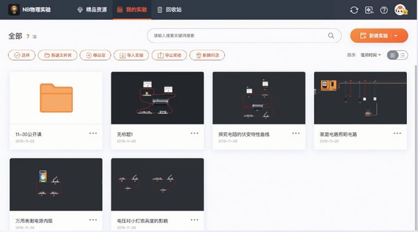 怎么壓縮WPS文檔中的圖片?WPS文檔圖片壓縮方法