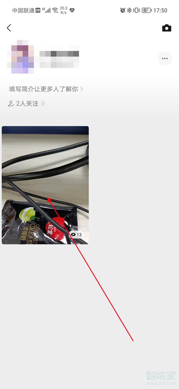 如何刪除微信視頻號(hào)發(fā)表的視頻