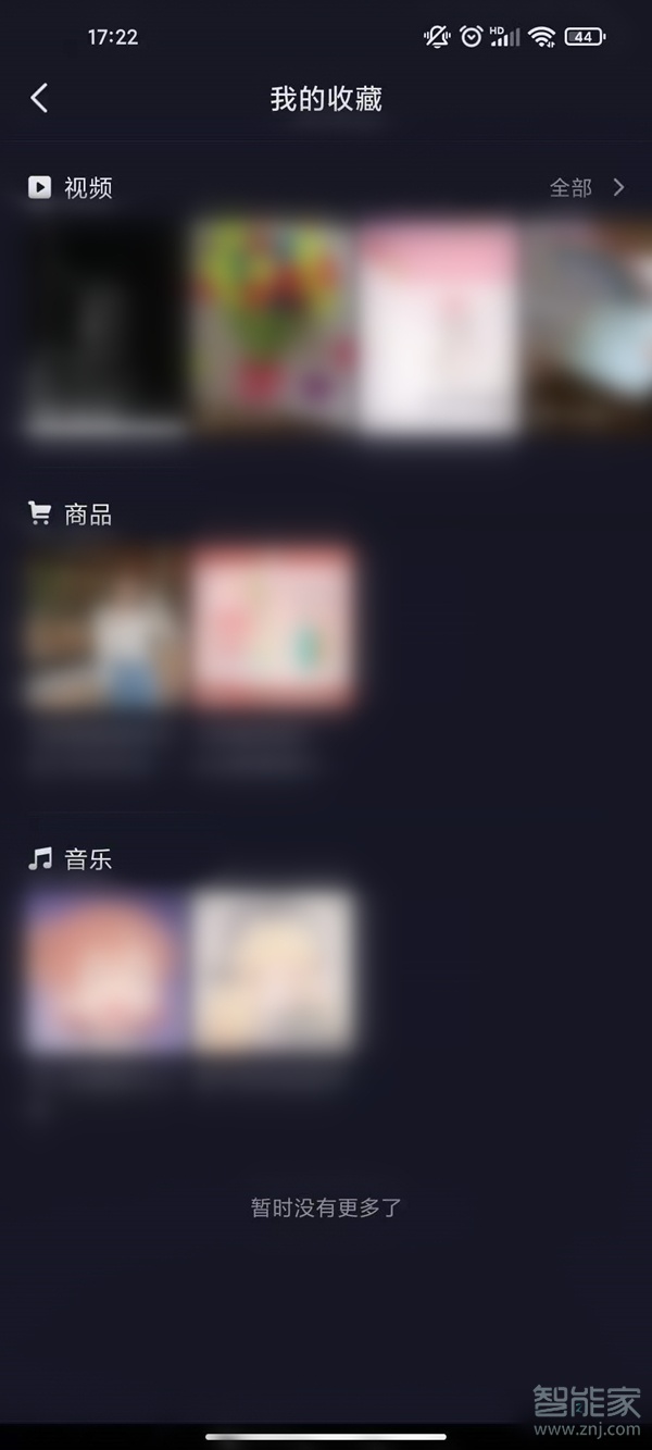 抖音在哪看瀏覽歷史