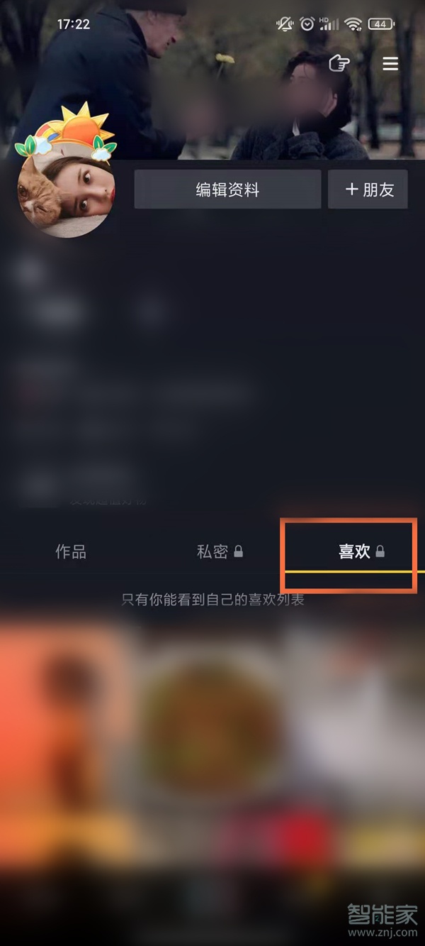 抖音在哪看瀏覽歷史