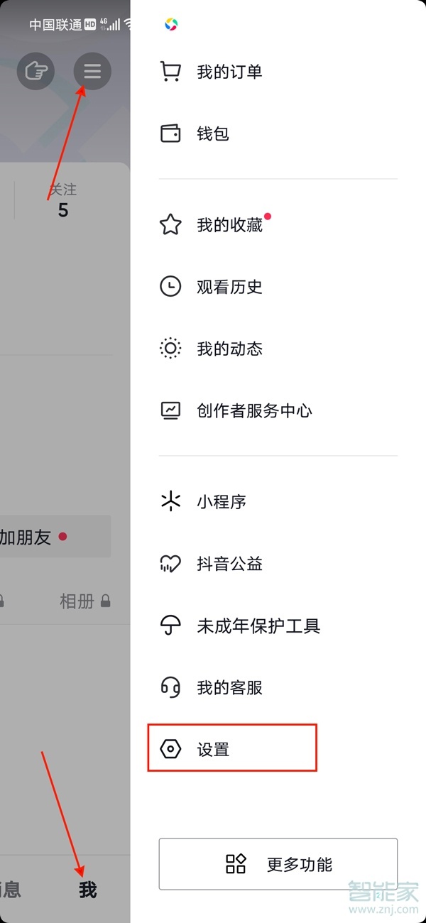 抖音只有一方關注可以聊天嗎