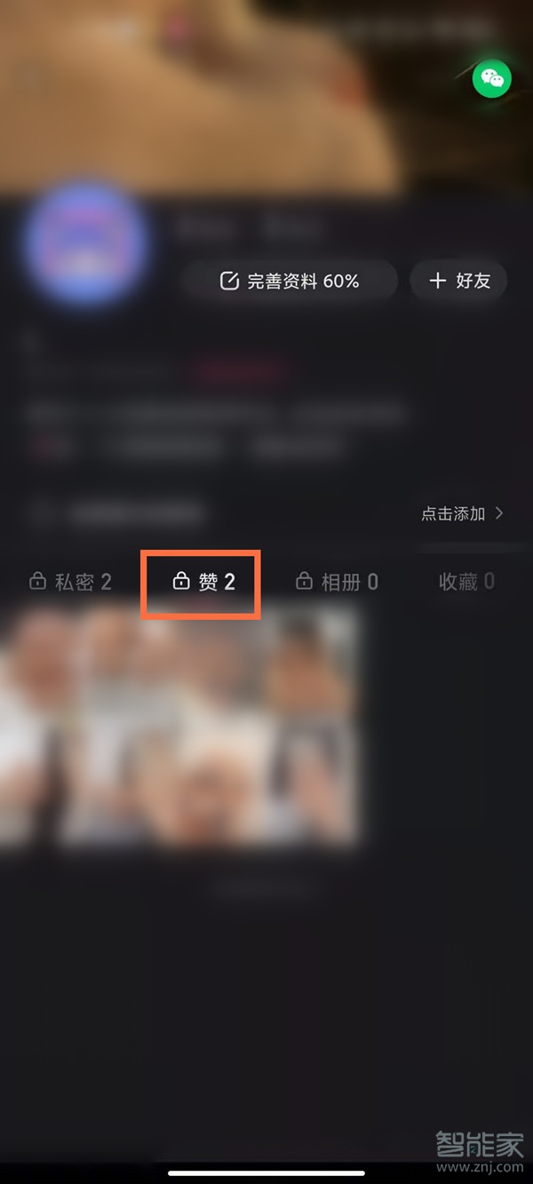 快手看過的視頻有記錄嗎