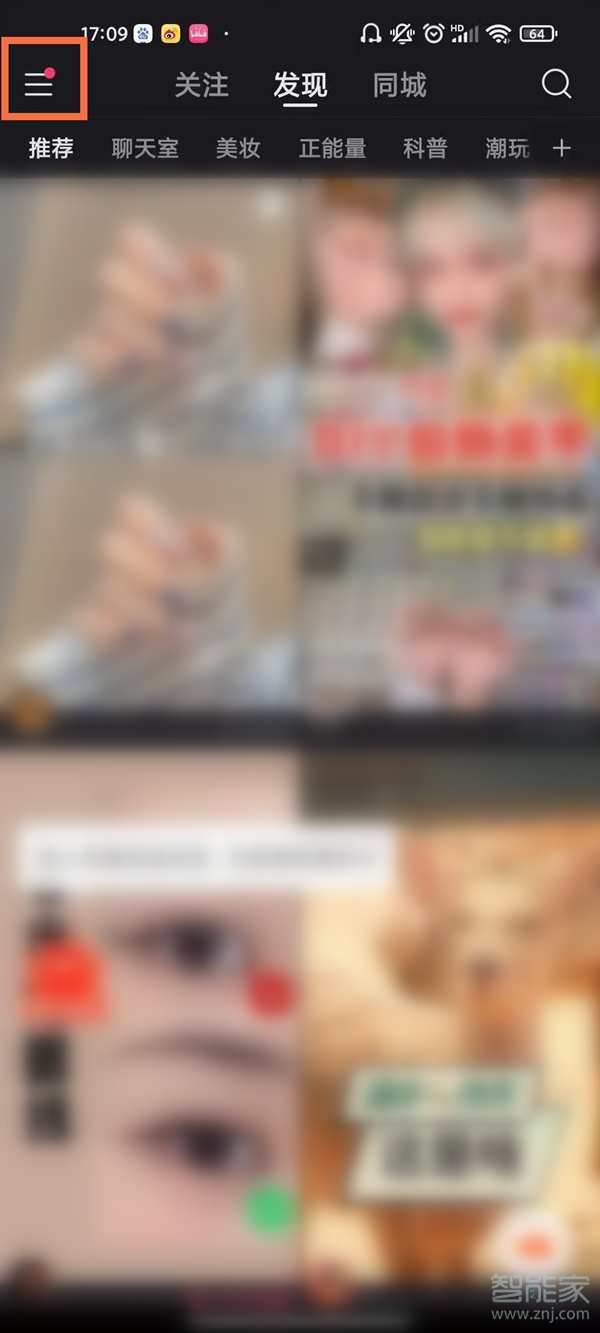 快手看過的視頻有記錄嗎