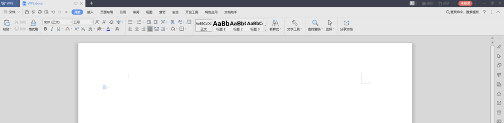 WPS怎么將doc文件轉換成pdf？doc文件轉換成pdf的方法