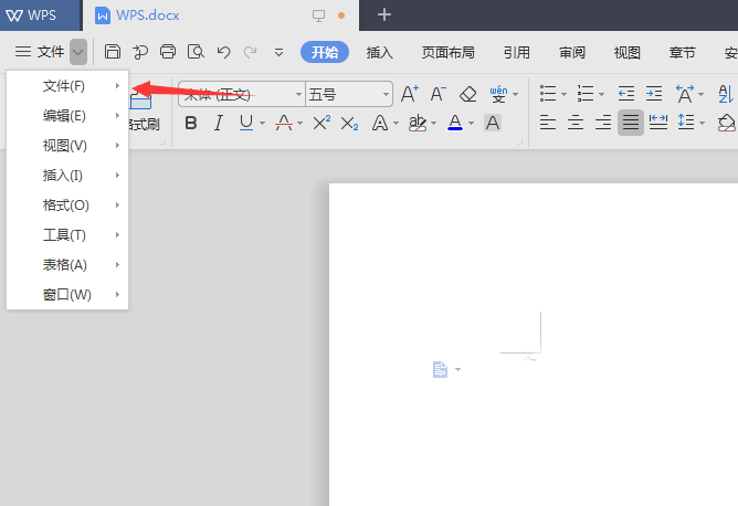 WPS怎么將doc文件轉換成pdf？doc文件轉換成pdf的方法