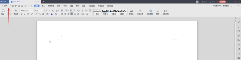 WPS怎么將doc文件轉換成pdf？doc文件轉換成pdf的方法