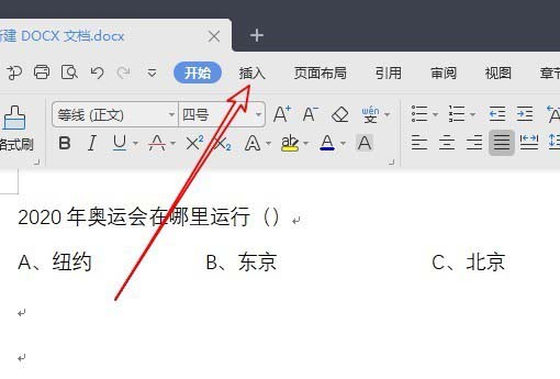 WPS怎么創建下拉菜單？WPS下拉菜單的制作方法