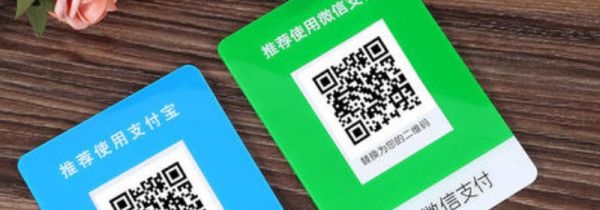 微信收款語音播報怎么沒聲音