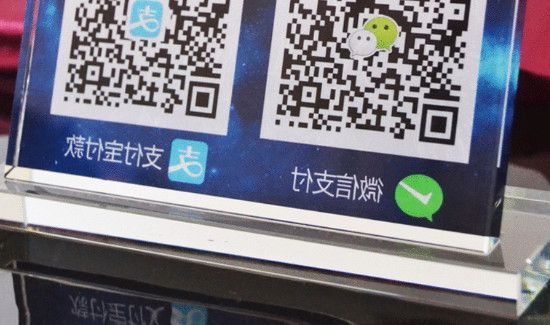 微信收款語音播報怎么沒聲音