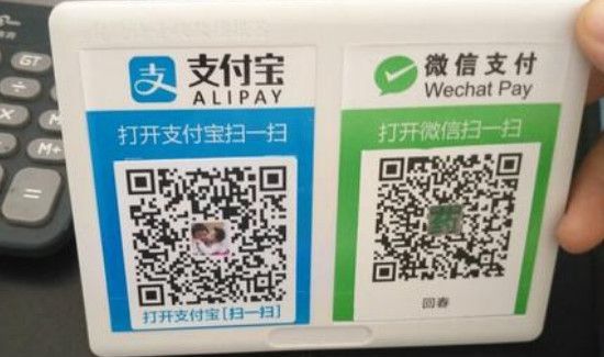 微信收款不報(bào)金額只響