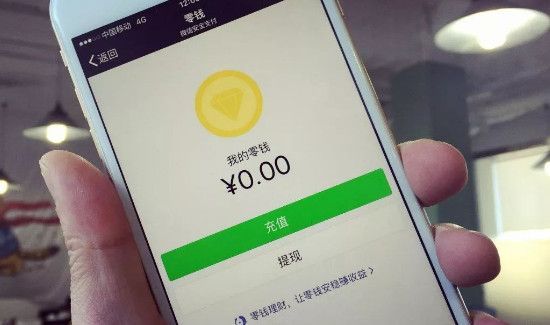 微信收款不報(bào)金額只響