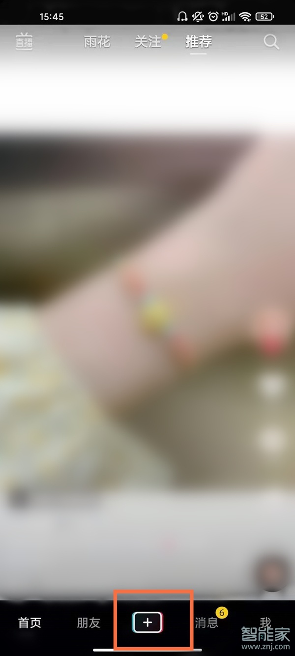 抖音視頻怎么放慢播放速度