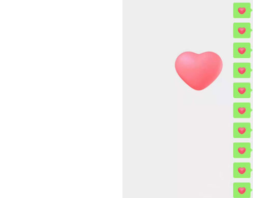 微信愛心特效怎么弄 愛心碰撞爆炸拼成一個心形教程怎么打出來