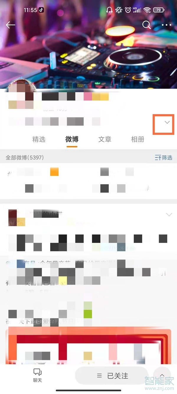 微博怎么看關(guān)注一個人多久了