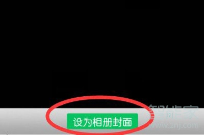 微信朋友圈封面怎么恢復(fù)默認(rèn)灰色