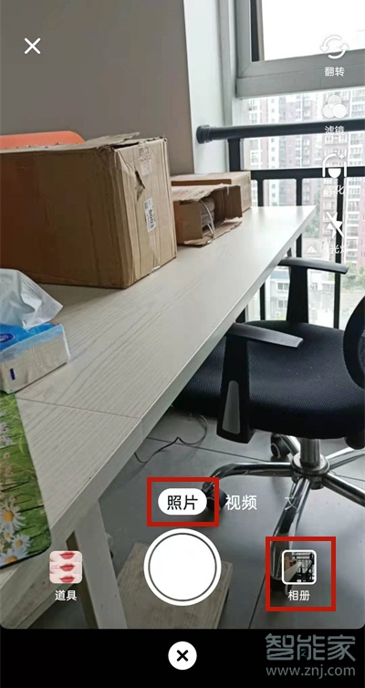 抖音極速版怎么發照片作品