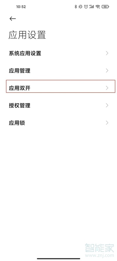 一個手機可以登兩個微信嗎