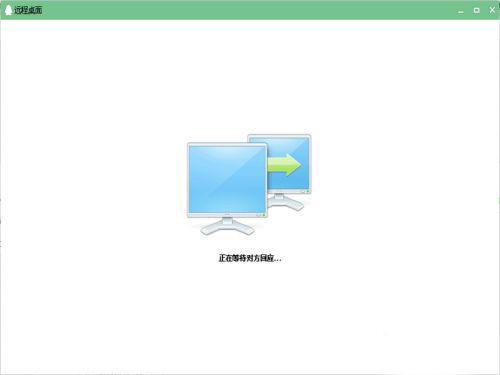 電腦怎么遠(yuǎn)程操作朋友的電腦？用QQ遠(yuǎn)程操作的解決方法