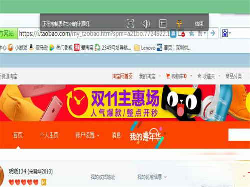 電腦怎么遠(yuǎn)程操作朋友的電腦？用QQ遠(yuǎn)程操作的解決方法