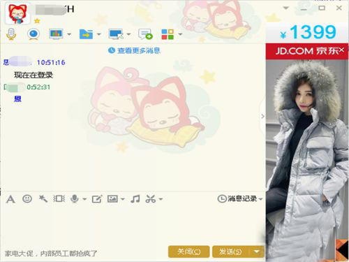 電腦怎么遠(yuǎn)程操作朋友的電腦？用QQ遠(yuǎn)程操作的解決方法