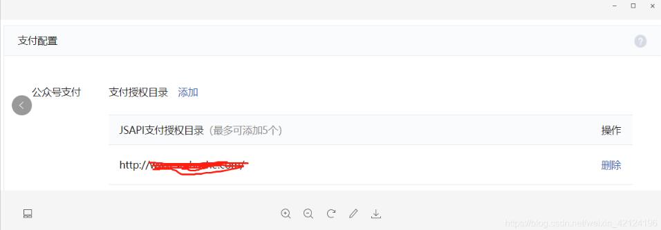 vue 授權獲取微信openId操作