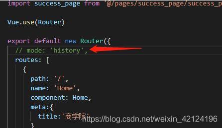 vue 授權獲取微信openId操作