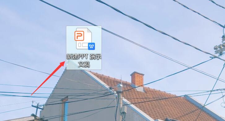 PPT中背景圖尺寸怎么設置?