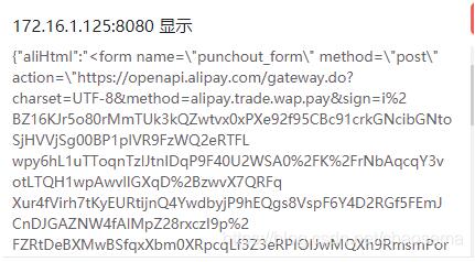 vue 解決在微信內(nèi)置瀏覽器中調(diào)用支付寶支付的情況