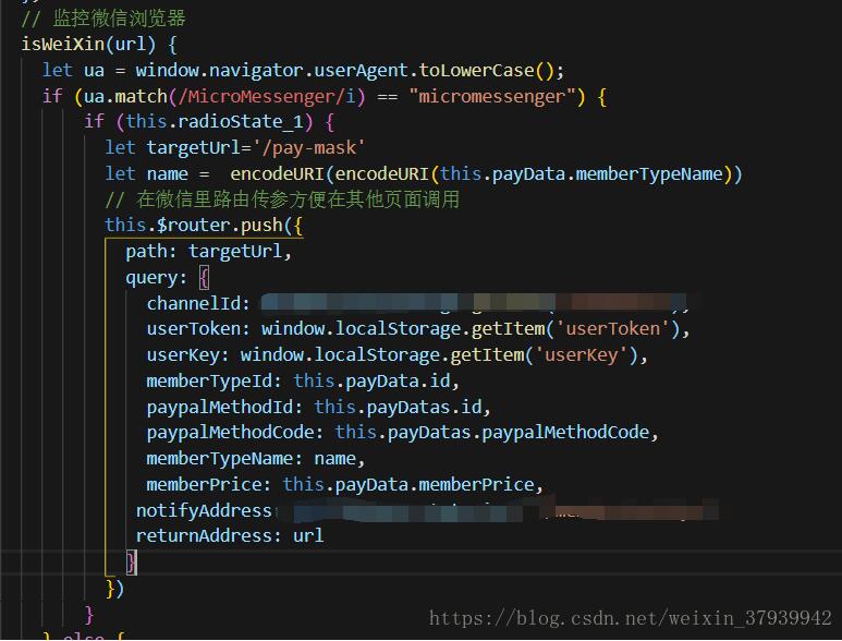 vue 解決在微信內(nèi)置瀏覽器中調(diào)用支付寶支付的情況