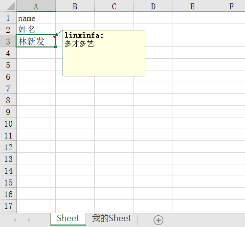 python使用openpyxl庫讀寫Excel表格的方法(增刪改查操作)