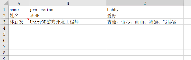 python使用openpyxl庫讀寫Excel表格的方法(增刪改查操作)