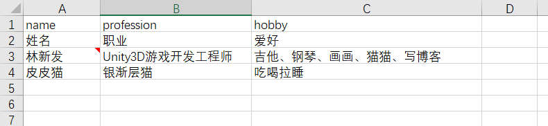 python使用openpyxl庫讀寫Excel表格的方法(增刪改查操作)