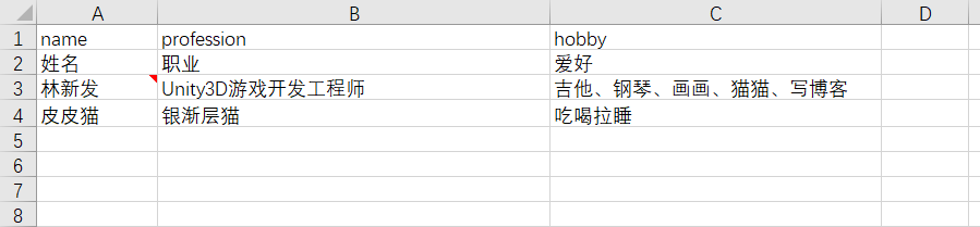 python使用openpyxl庫讀寫Excel表格的方法(增刪改查操作)