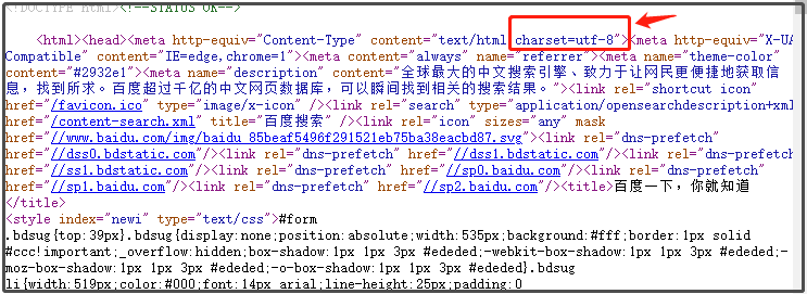 Python爬蟲之必備chardet庫