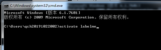 Python深度學(xué)習(xí)之圖像標(biāo)簽標(biāo)注軟件labelme詳解