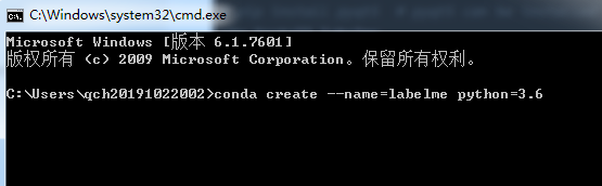 Python深度學(xué)習(xí)之圖像標(biāo)簽標(biāo)注軟件labelme詳解