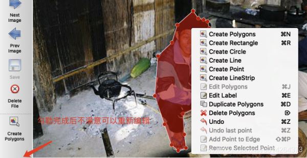 Python深度學(xué)習(xí)之圖像標(biāo)簽標(biāo)注軟件labelme詳解