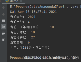 Python基礎之time庫詳解