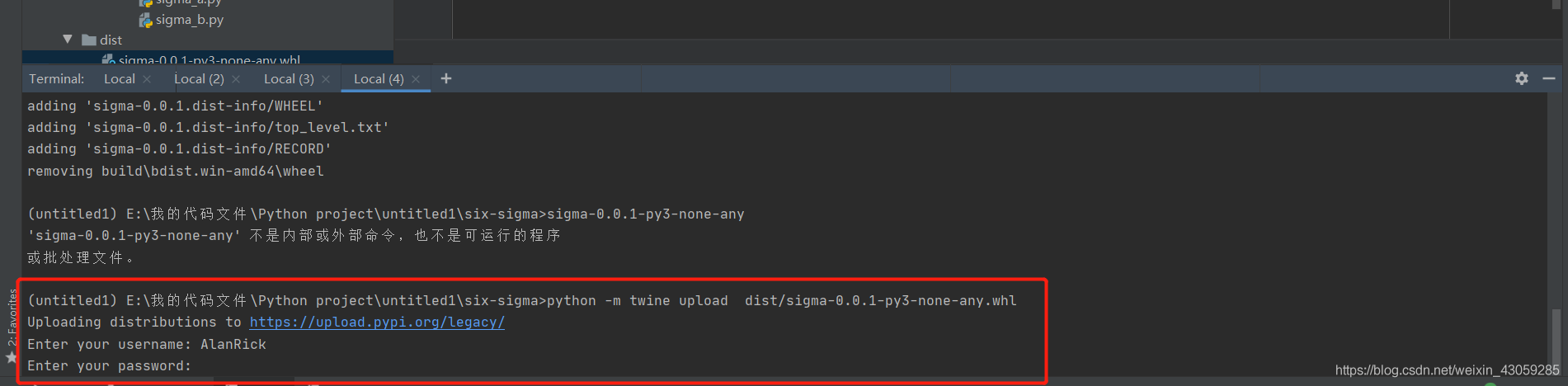如何將自己的python庫打包成wheel文件并上傳到pypi
