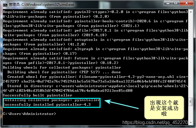 如何利用pyinstaller打包Python程序為exe可執行文件