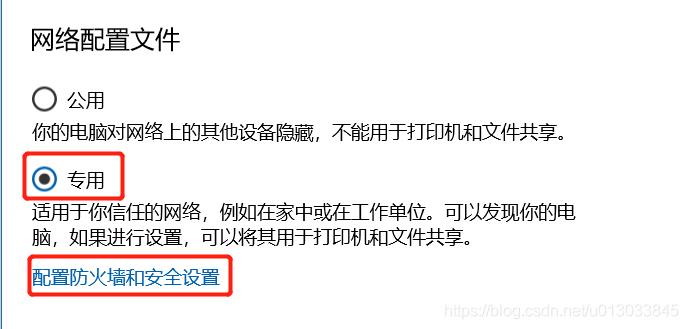 Python使用UDP實現720p視頻傳輸的操作
