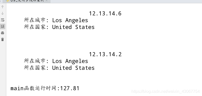 python 實現多線程的三種方法總結