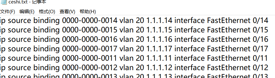 Python:通配符查找、拷貝文件的操作