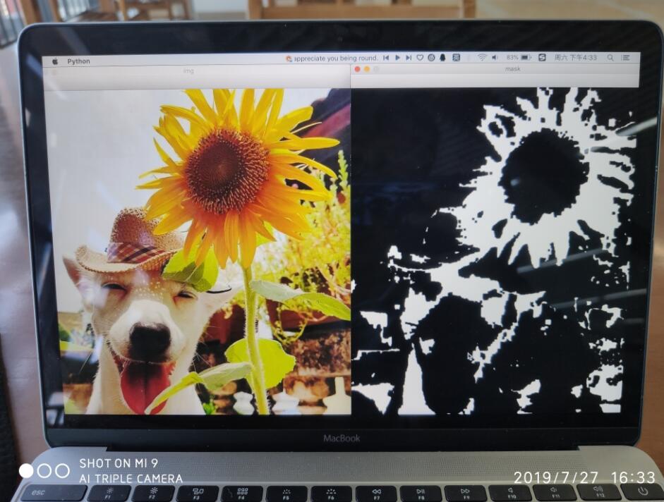 使用python和opencv的mask實現摳圖疊加