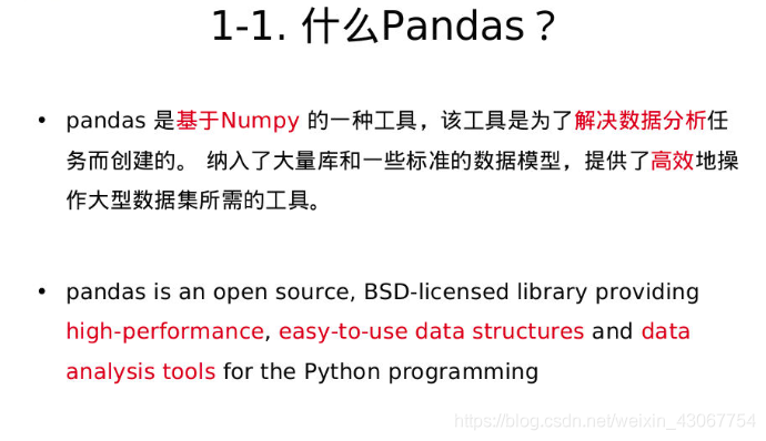 python-pandas創(chuàng)建Series數(shù)據(jù)類型的操作