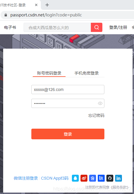 python爬蟲之利用selenium模塊自動登錄CSDN