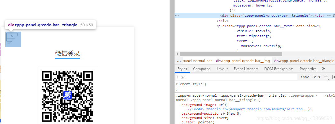 python selenium實現智聯招聘數據爬取