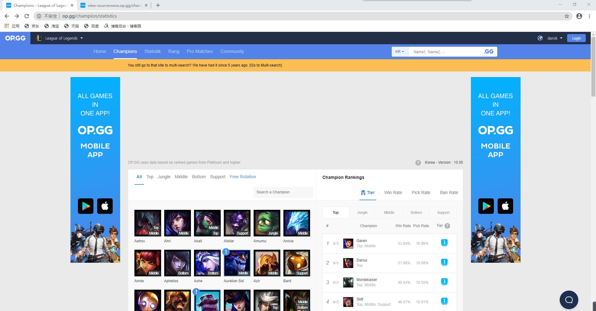 Python爬取OPGG上英雄聯(lián)盟英雄勝率及選取率信息的操作